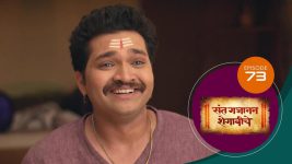 Sant Gajanan Shegaviche S01 E73 7th January 2022