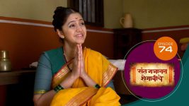 Sant Gajanan Shegaviche S01 E74 8th January 2022