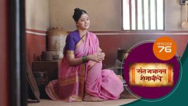 Sant Gajanan Shegaviche S01 E76 10th January 2022