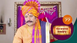 Sant Gajanan Shegaviche S01 E77 11th January 2022