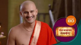 Sant Gajanan Shegaviche S01 E80 14th January 2022