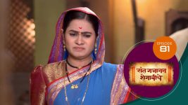 Sant Gajanan Shegaviche S01 E81 15th January 2022