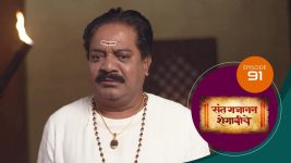 Sant Gajanan Shegaviche S01 E91 27th January 2022