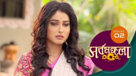 Sarbamangala S01E02 21st January 2020 Full Episode