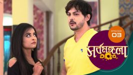 Sarbamangala S01E03 22nd January 2020 Full Episode