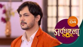 Sarbamangala S01E04 23rd January 2020 Full Episode