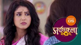 Sarbamangala S01E05 24th January 2020 Full Episode