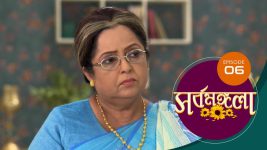 Sarbamangala S01E06 25th January 2020 Full Episode