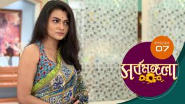 Sarbamangala S01E07 26th January 2020 Full Episode