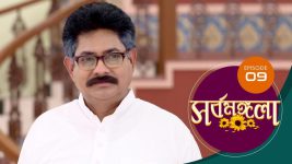 Sarbamangala S01E09 28th January 2020 Full Episode