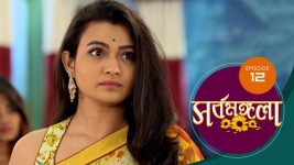 Sarbamangala S01E12 31st January 2020 Full Episode