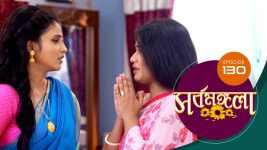 Sarbamangala S01E130 28th August 2020 Full Episode