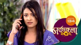 Sarbamangala S01E134 1st September 2020 Full Episode