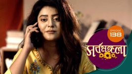 Sarbamangala S01E138 5th September 2020 Full Episode