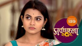 Sarbamangala S01E139 6th September 2020 Full Episode