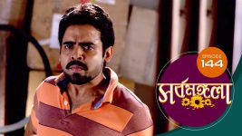 Sarbamangala S01E144 11th September 2020 Full Episode