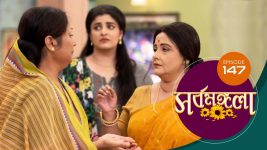 Sarbamangala S01E147 14th September 2020 Full Episode