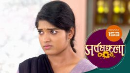 Sarbamangala S01E153 20th September 2020 Full Episode