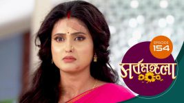 Sarbamangala S01E154 21st September 2020 Full Episode