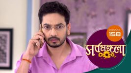 Sarbamangala S01E158 25th September 2020 Full Episode