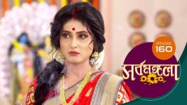 Sarbamangala S01E160 27th September 2020 Full Episode