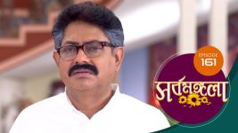 Sarbamangala S01E161 28th September 2020 Full Episode