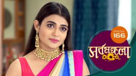 Sarbamangala S01E166 3rd October 2020 Full Episode