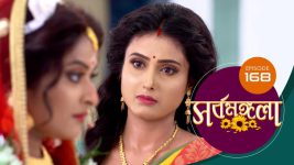 Sarbamangala S01E168 5th October 2020 Full Episode