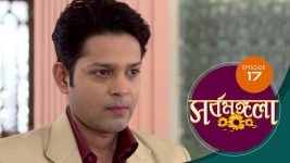 Sarbamangala S01E17 5th February 2020 Full Episode