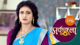 Sarbamangala S01E175 12th October 2020 Full Episode