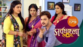 Sarbamangala S01E179 16th October 2020 Full Episode