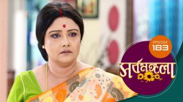 Sarbamangala S01E183 20th October 2020 Full Episode