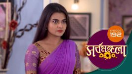 Sarbamangala S01E192 29th October 2020 Full Episode