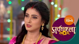 Sarbamangala S01E194 31st October 2020 Full Episode