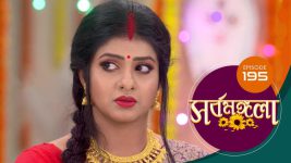 Sarbamangala S01E195 1st November 2020 Full Episode