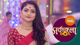 Sarbamangala S01E196 2nd November 2020 Full Episode