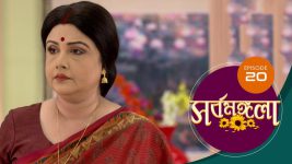 Sarbamangala S01E20 8th February 2020 Full Episode