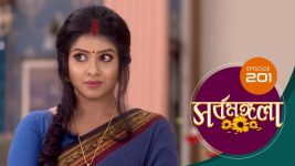 Sarbamangala S01E201 7th November 2020 Full Episode