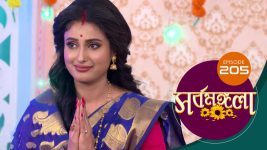 Sarbamangala S01E205 11th November 2020 Full Episode