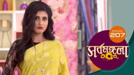 Sarbamangala S01E207 13th November 2020 Full Episode