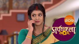 Sarbamangala S01E209 21st September 2020 Full Episode