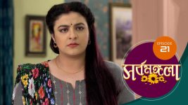 Sarbamangala S01E21 9th February 2020 Full Episode