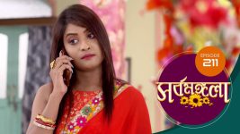 Sarbamangala S01E211 17th November 2020 Full Episode