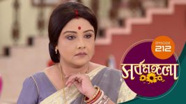 Sarbamangala S01E212 18th November 2020 Full Episode