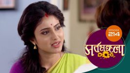 Sarbamangala S01E214 20th November 2020 Full Episode