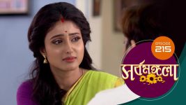 Sarbamangala S01E215 21st November 2020 Full Episode