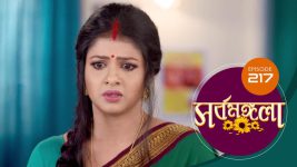 Sarbamangala S01E217 23rd November 2020 Full Episode