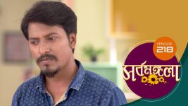 Sarbamangala S01E218 24th November 2020 Full Episode