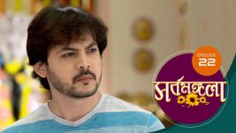 Sarbamangala S01E22 10th February 2020 Full Episode