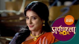 Sarbamangala S01E221 27th November 2020 Full Episode